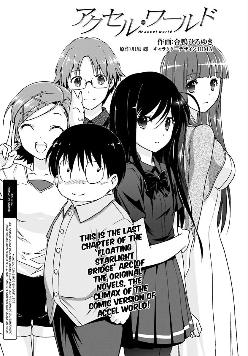 Accel World. Chapter 42 page 2 - 