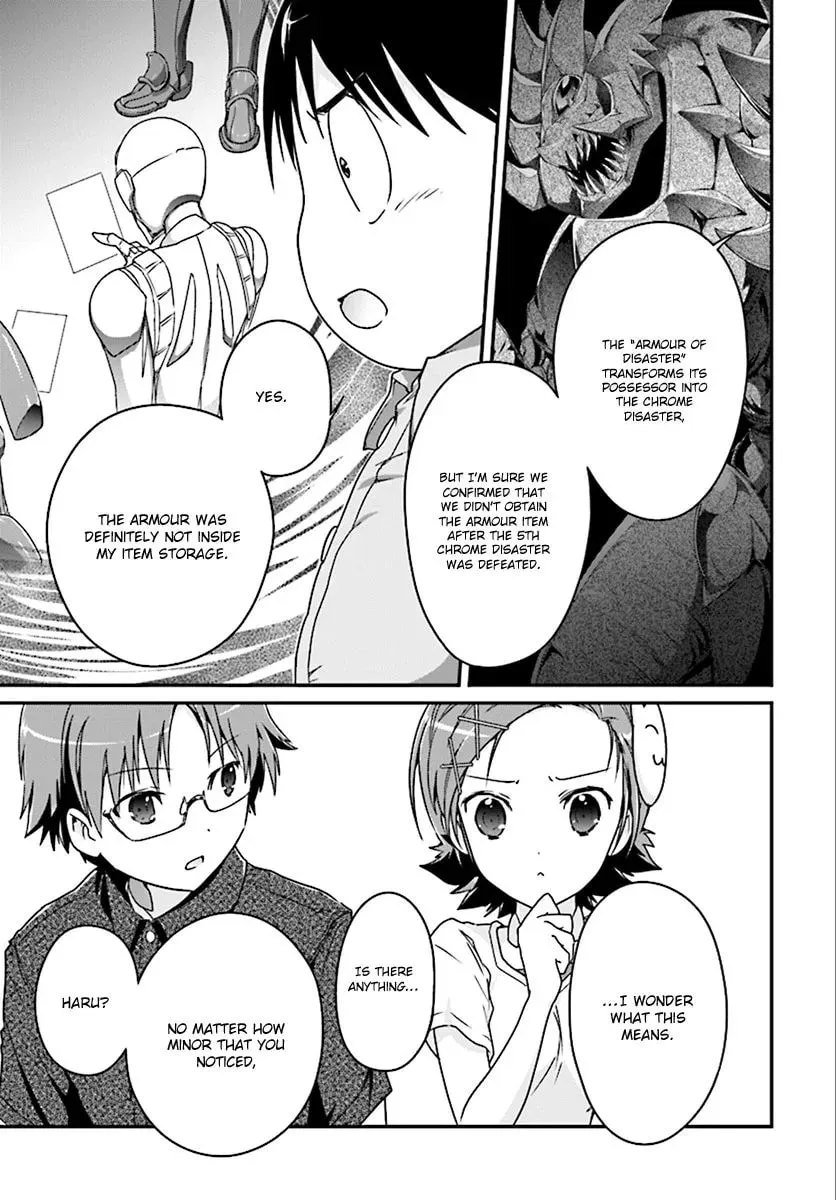 Accel World. Chapter 42 page 6 - 