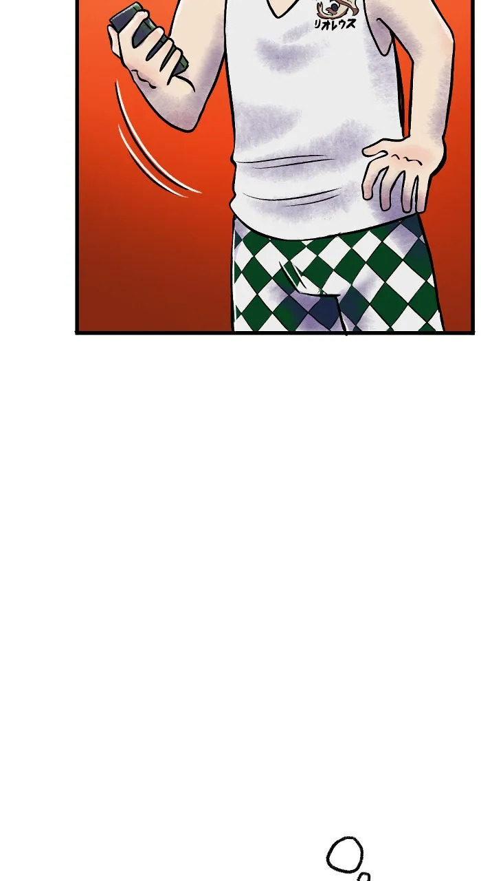 Acception Chapter 211 page 19 - 