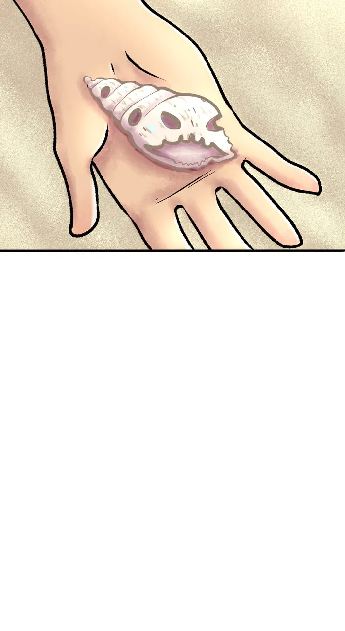 Acception Chapter 225 page 15 - 