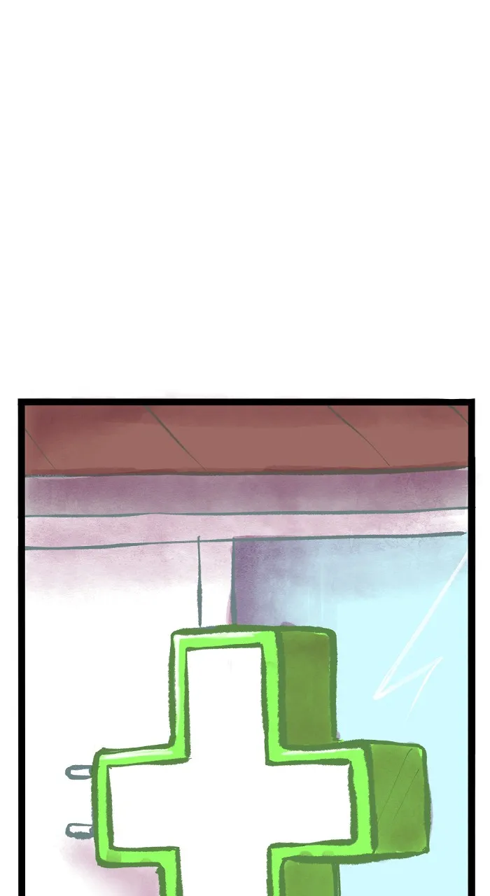 Acception Chapter 228 page 12 - 
