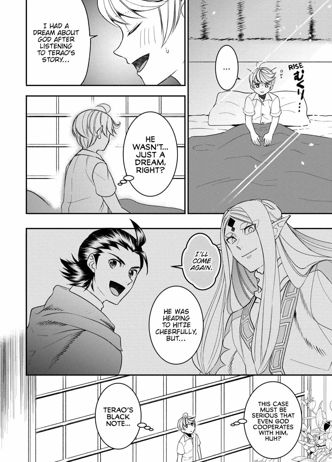 Accidentally Summoned (Oops, sorry.) Chapter 77 page 3 - 