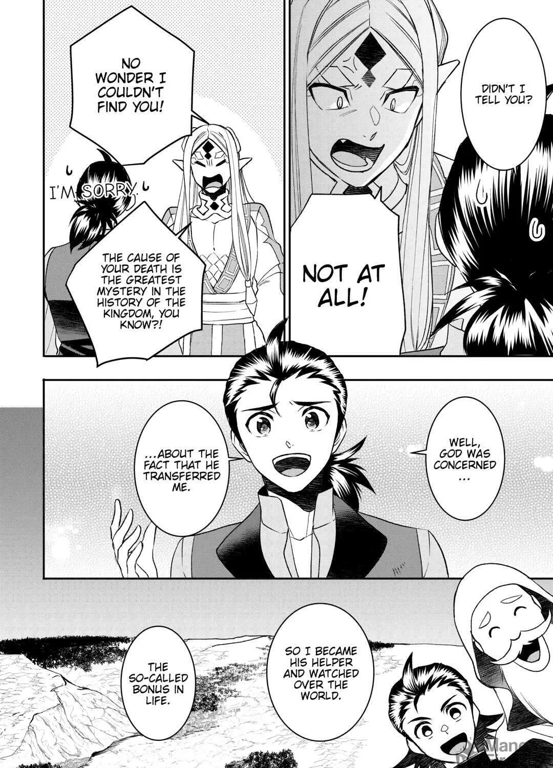 Accidentally Summoned (Oops, sorry.) Chapter 78 page 11 - 