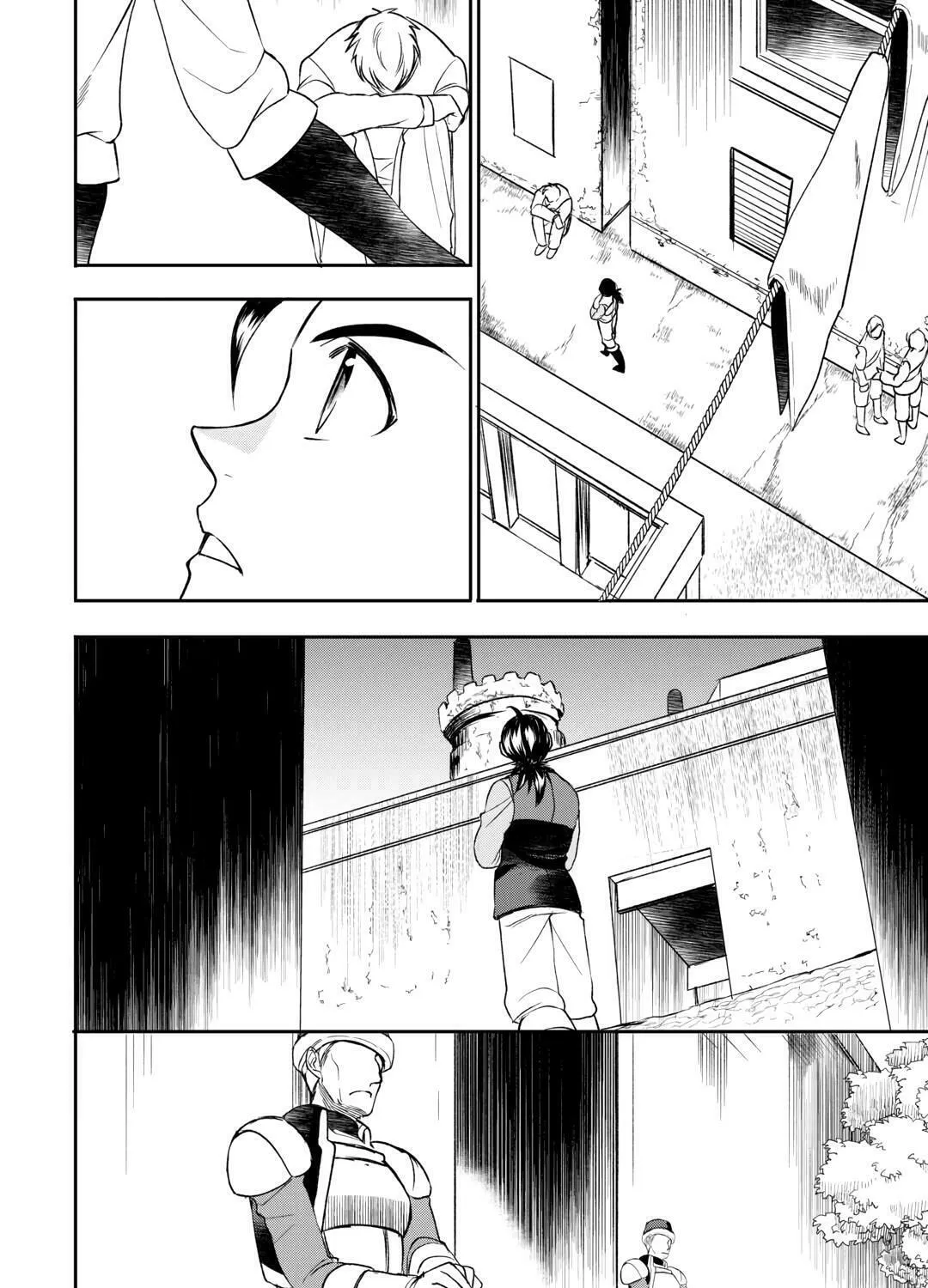 Accidentally Summoned (Oops, sorry.) Chapter 78 page 3 - 