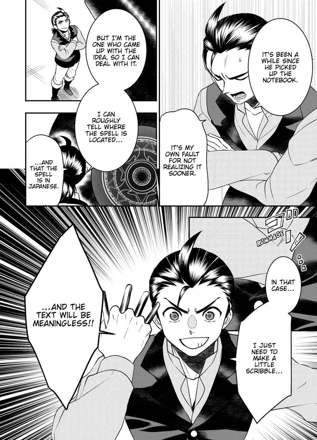 Accidentally Summoned (Oops, sorry.) Chapter 79 page 31 - 