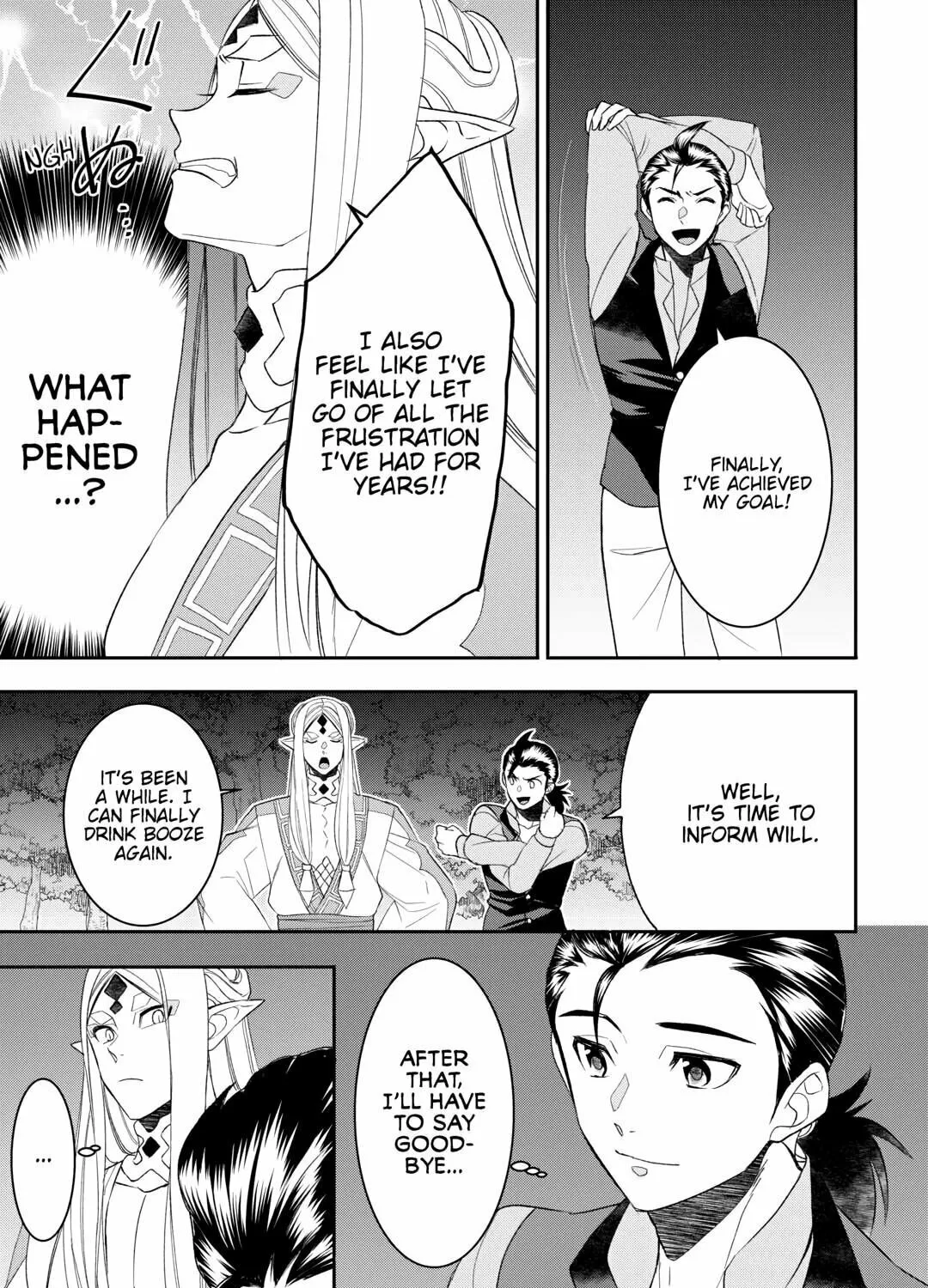 Accidentally Summoned (Oops, sorry.) Chapter 80 page 21 - 