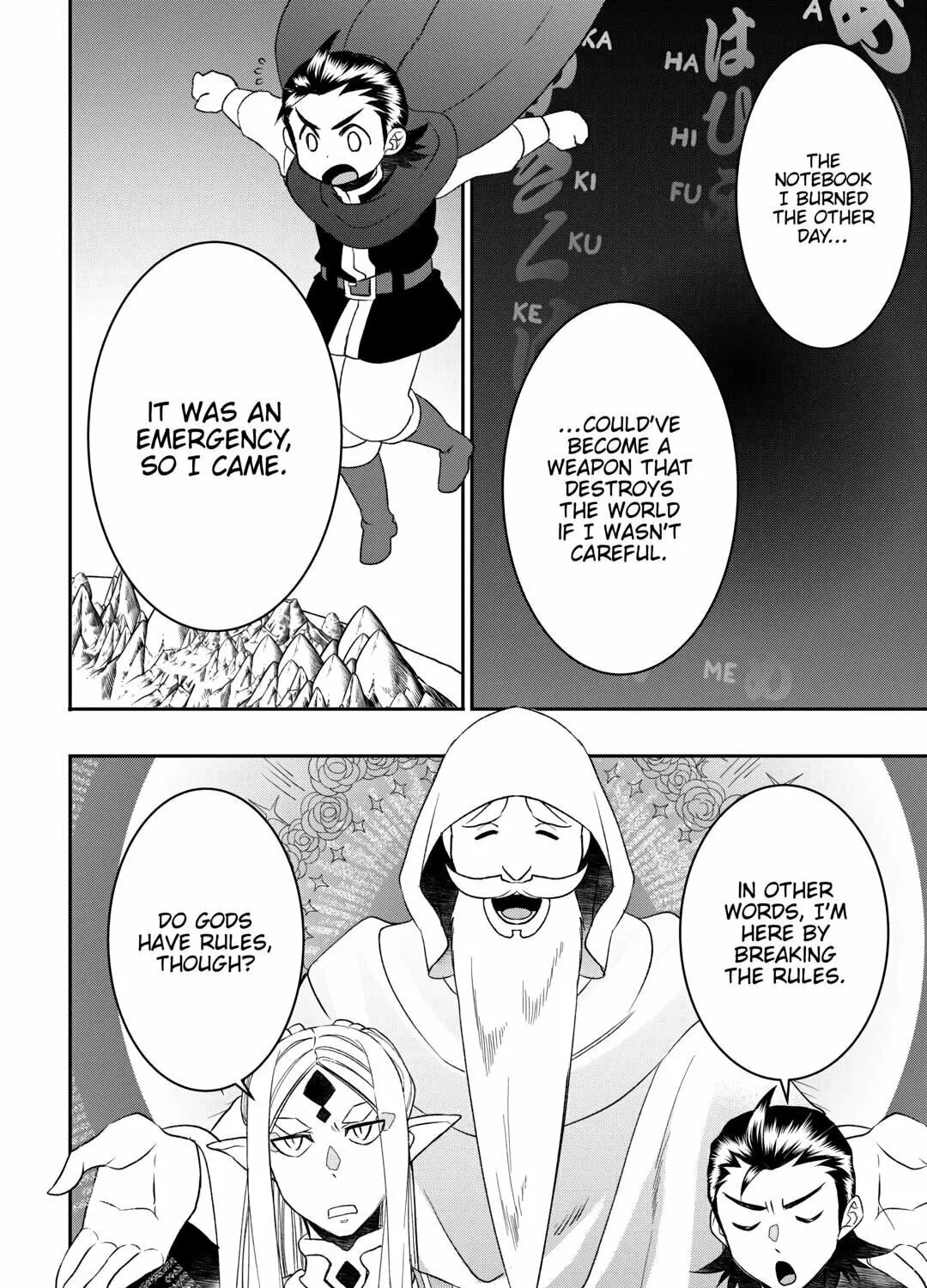 Accidentally Summoned (Oops, sorry.) Chapter 81 page 15 - 