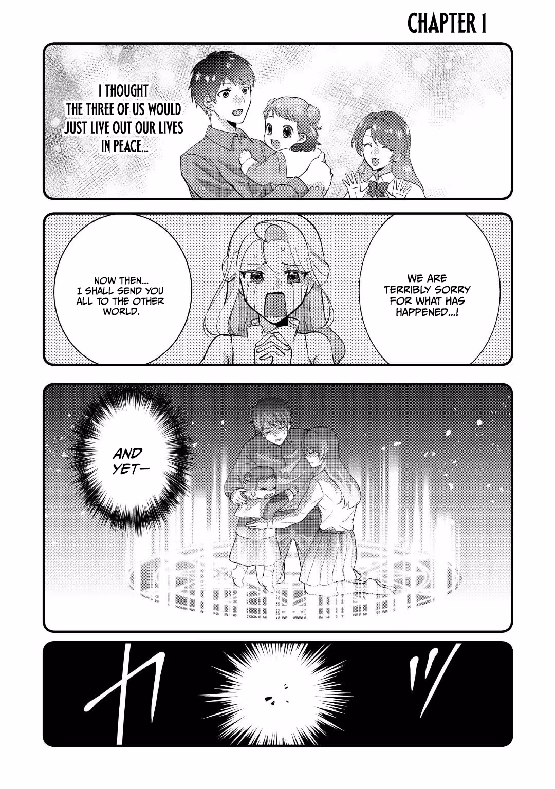 Accidentally Summoned to Another World, I’ll Live a Peaceful Slow Life with the Goddess’s Blessing Chapter 1 page 2 - 