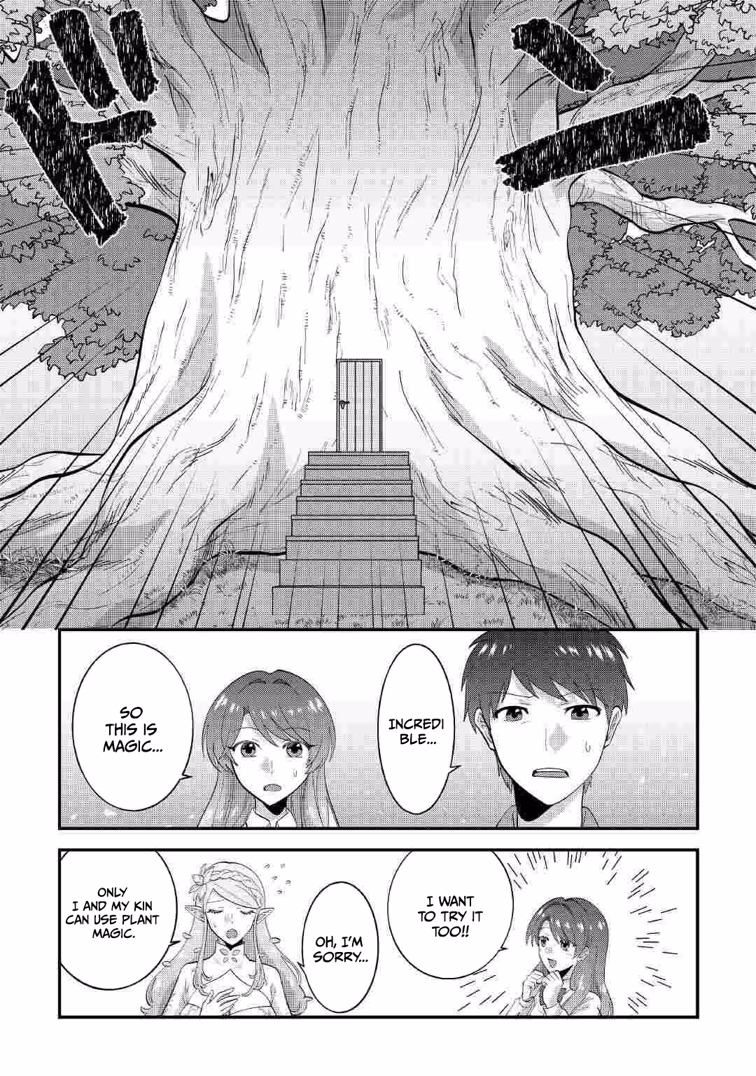Accidentally Summoned to Another World, I’ll Live a Peaceful Slow Life with the Goddess’s Blessing Chapter 1 page 32 - 