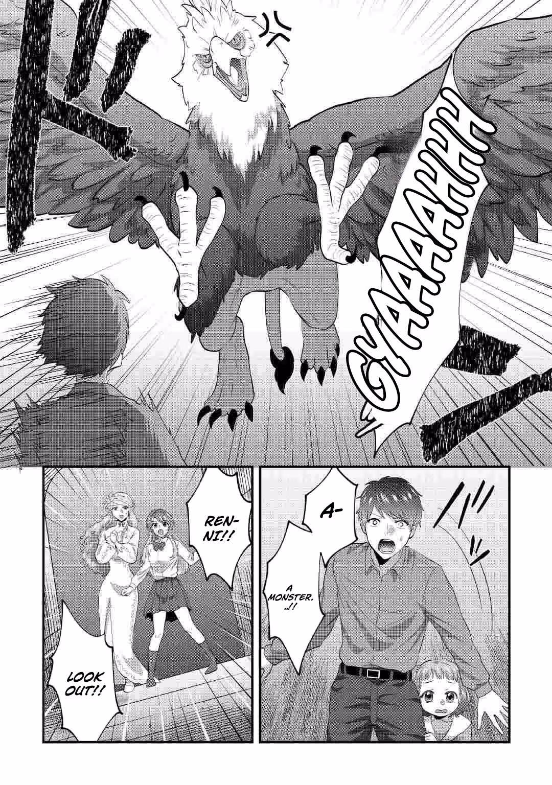Accidentally Summoned to Another World, I’ll Live a Peaceful Slow Life with the Goddess’s Blessing Chapter 1 page 36 - 