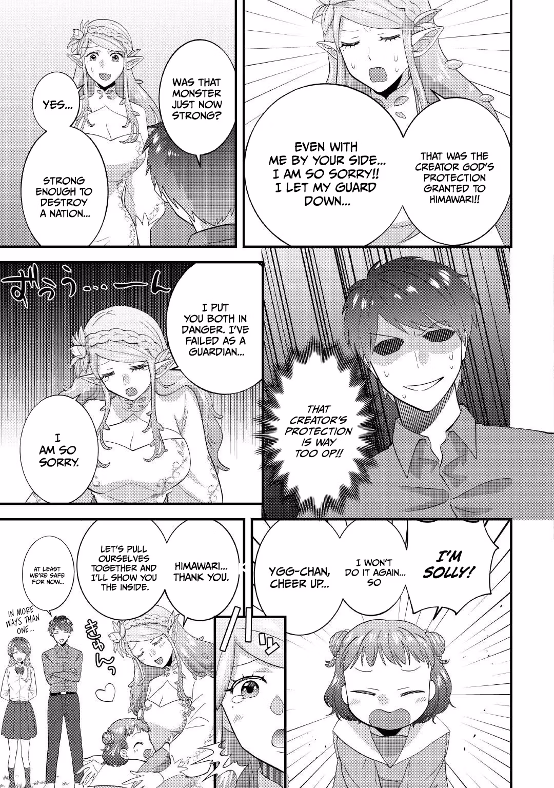 Accidentally Summoned to Another World, I’ll Live a Peaceful Slow Life with the Goddess’s Blessing Chapter 1 page 38 - 