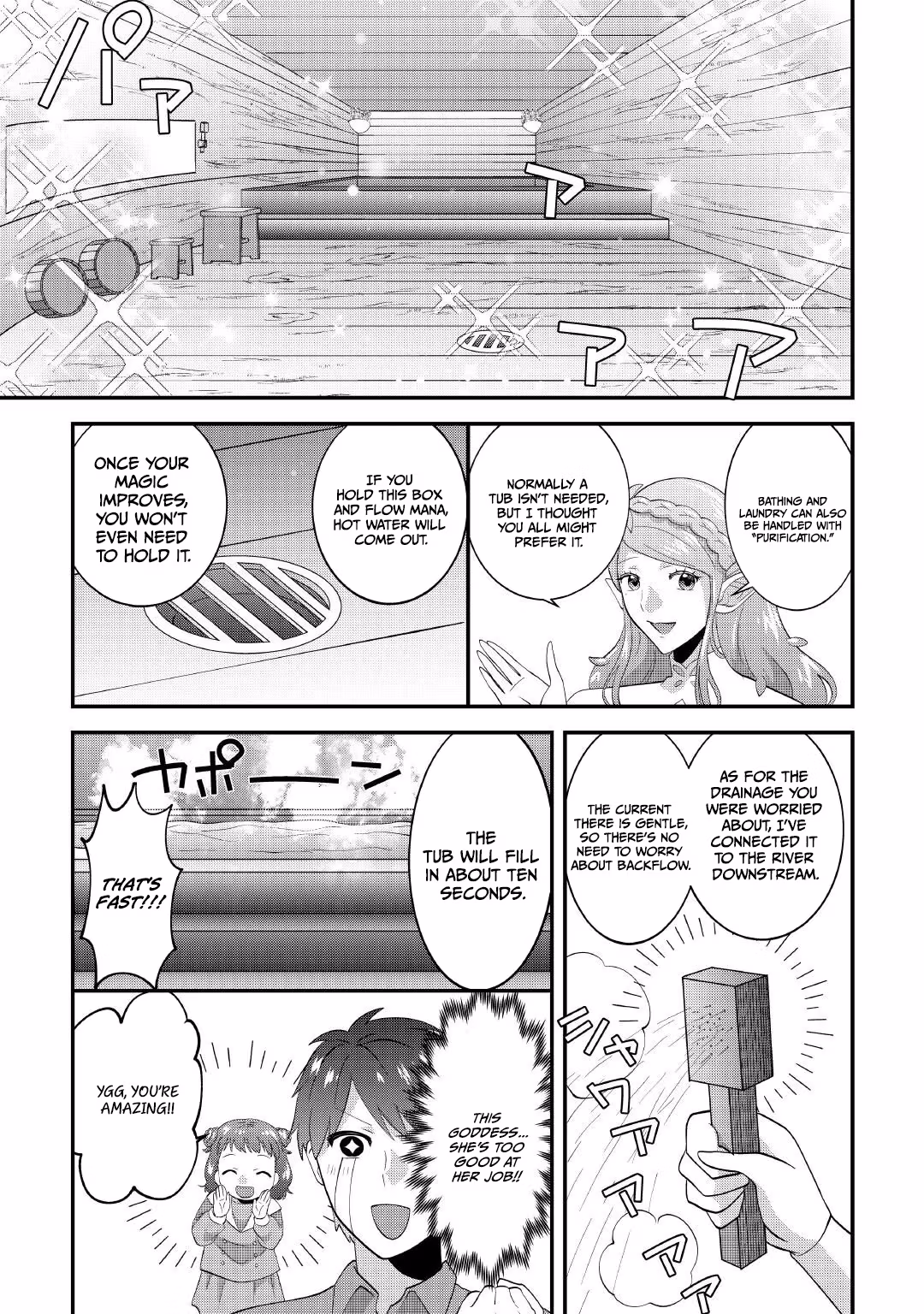 Accidentally Summoned to Another World, I’ll Live a Peaceful Slow Life with the Goddess’s Blessing Chapter 1 page 40 - 