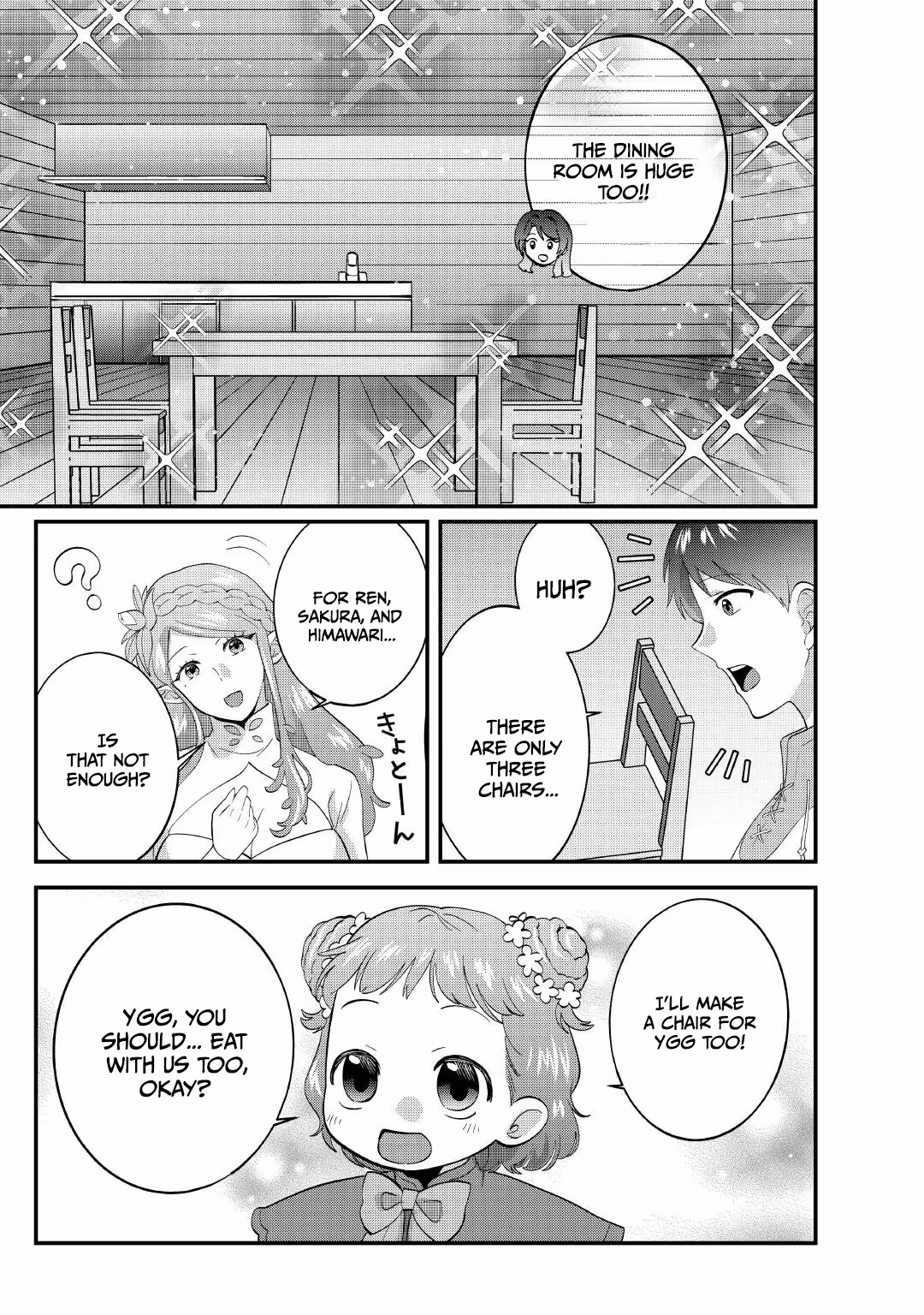 Accidentally Summoned to Another World, I’ll Live a Peaceful Slow Life with the Goddess’s Blessing Chapter 1 page 44 - 
