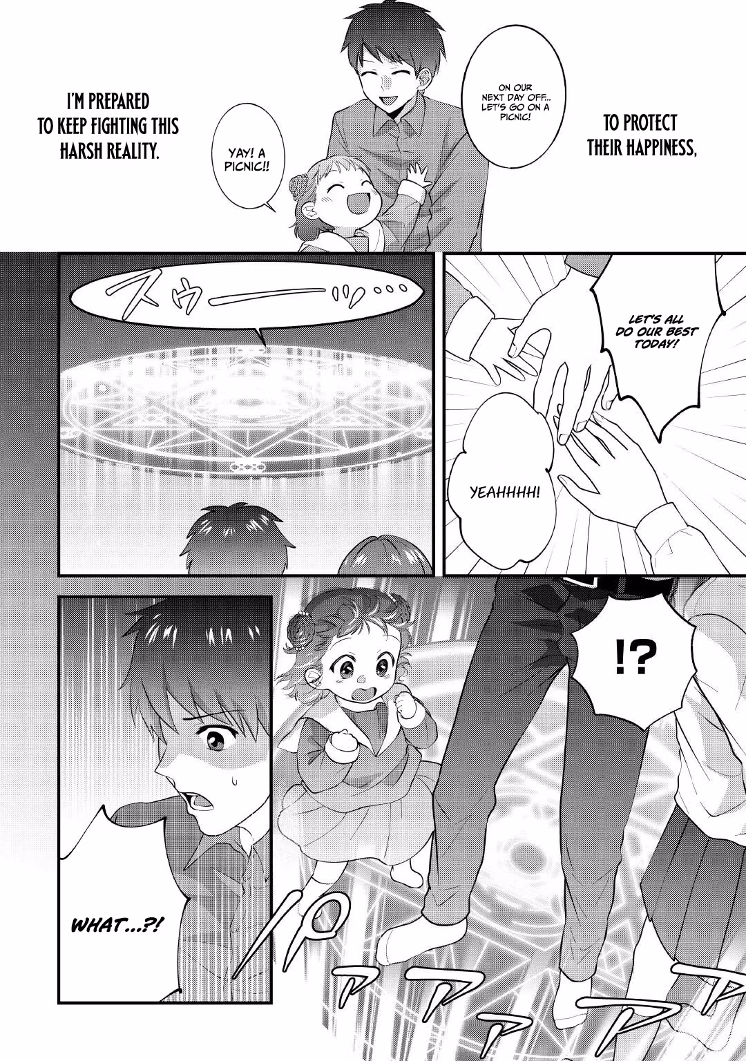 Accidentally Summoned to Another World, I’ll Live a Peaceful Slow Life with the Goddess’s Blessing Chapter 1 page 7 - 