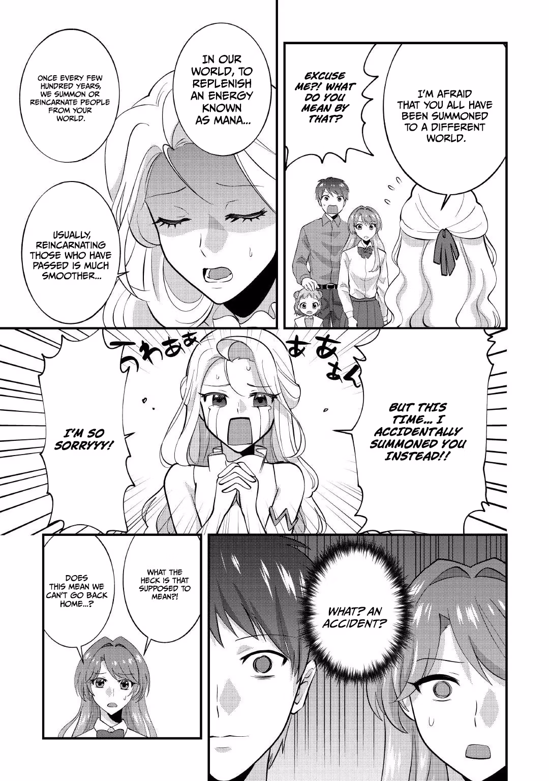 Accidentally Summoned to Another World, I’ll Live a Peaceful Slow Life with the Goddess’s Blessing Chapter 1 page 10 - 