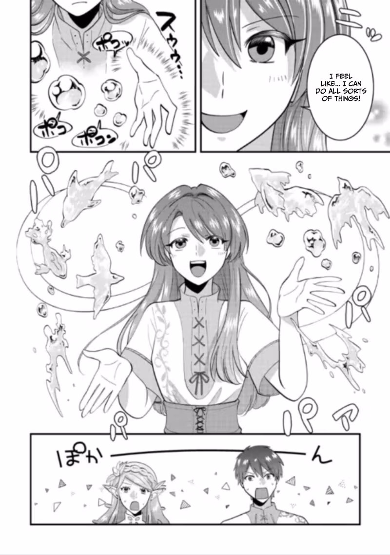 Accidentally Summoned to Another World, I’ll Live a Peaceful Slow Life with the Goddess’s Blessing Chapter 2 page 15 - 