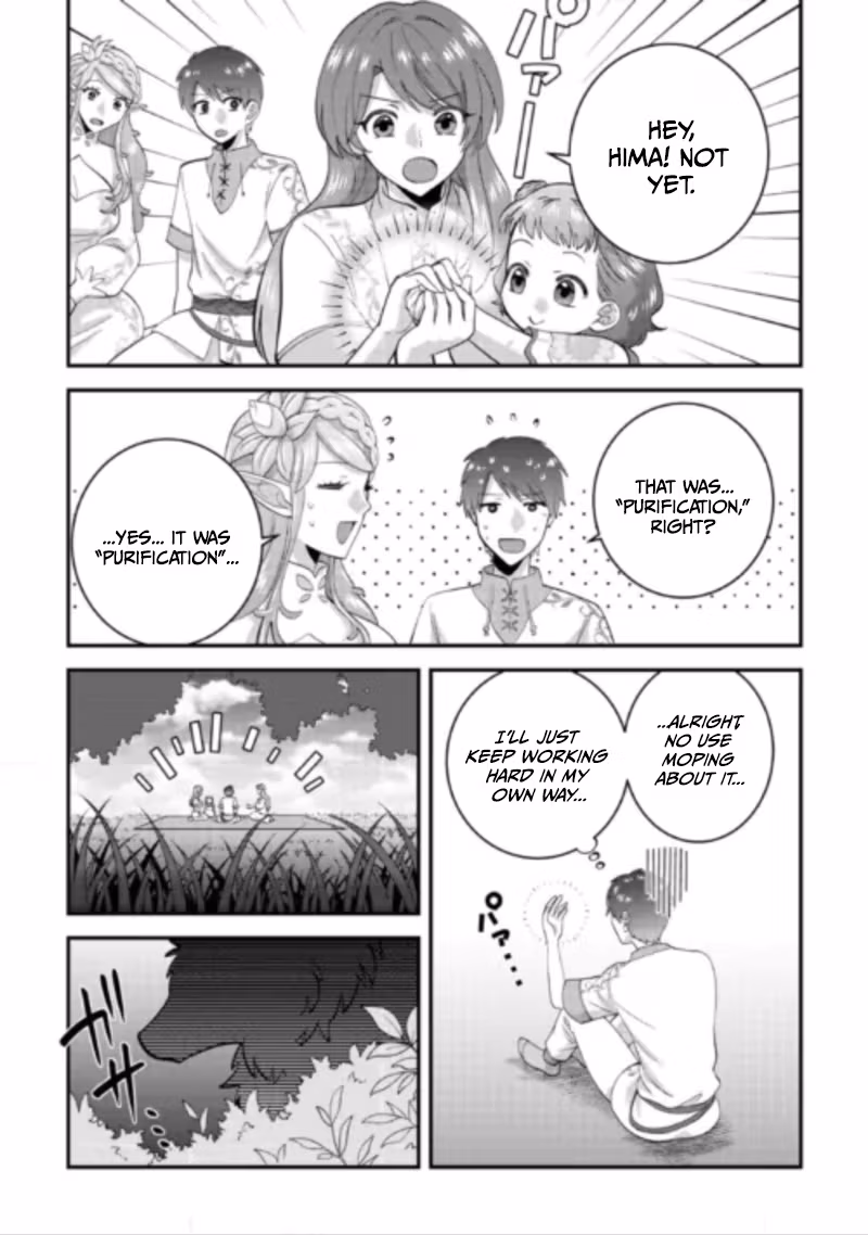 Accidentally Summoned to Another World, I’ll Live a Peaceful Slow Life with the Goddess’s Blessing Chapter 2 page 18 - 