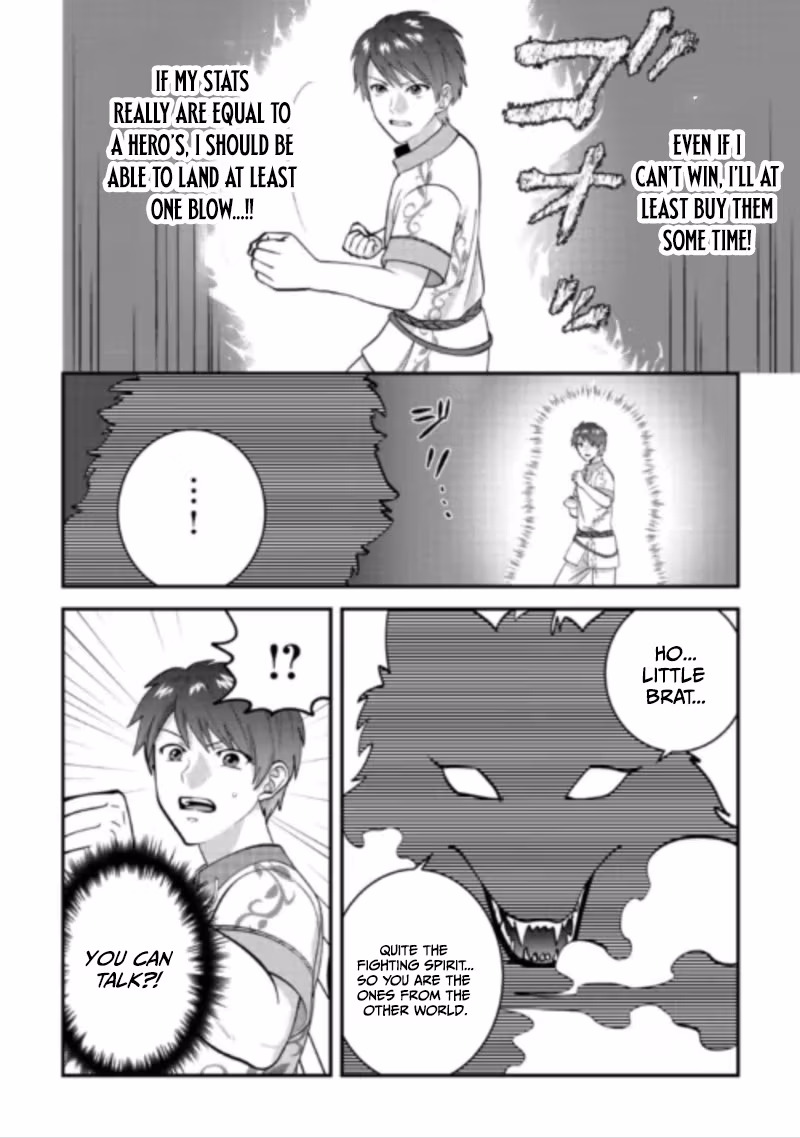 Accidentally Summoned to Another World, I’ll Live a Peaceful Slow Life with the Goddess’s Blessing Chapter 2 page 23 - 
