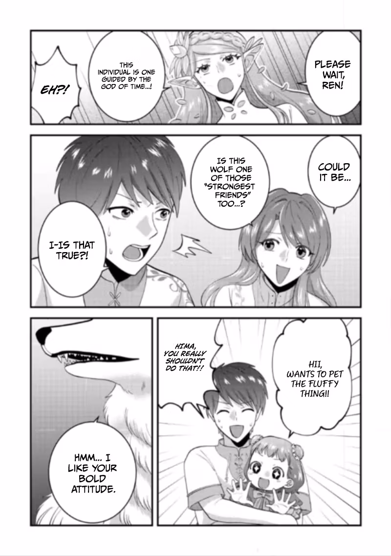 Accidentally Summoned to Another World, I’ll Live a Peaceful Slow Life with the Goddess’s Blessing Chapter 2 page 24 - 