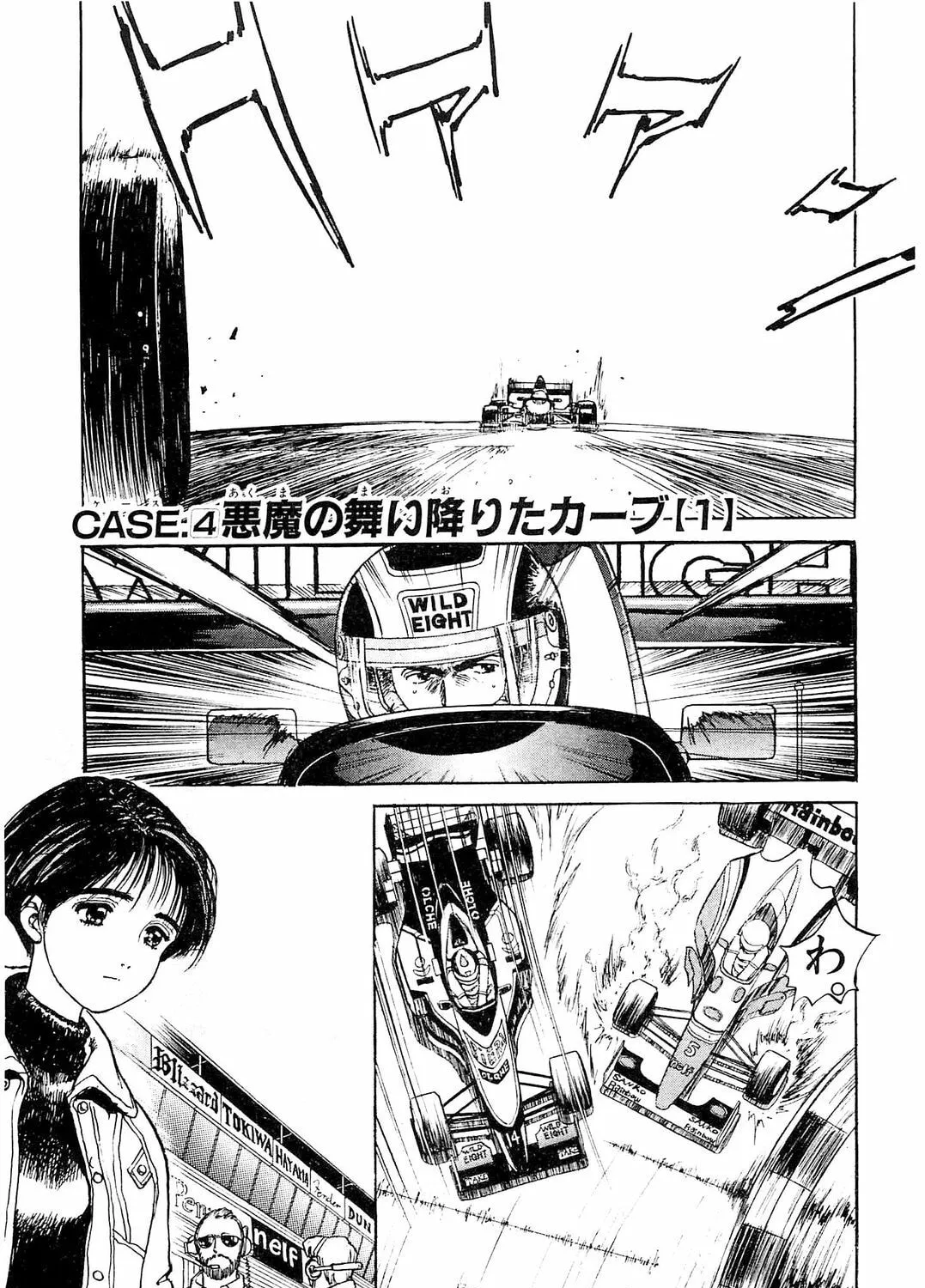Accidents Chapter 11 page 1 - 