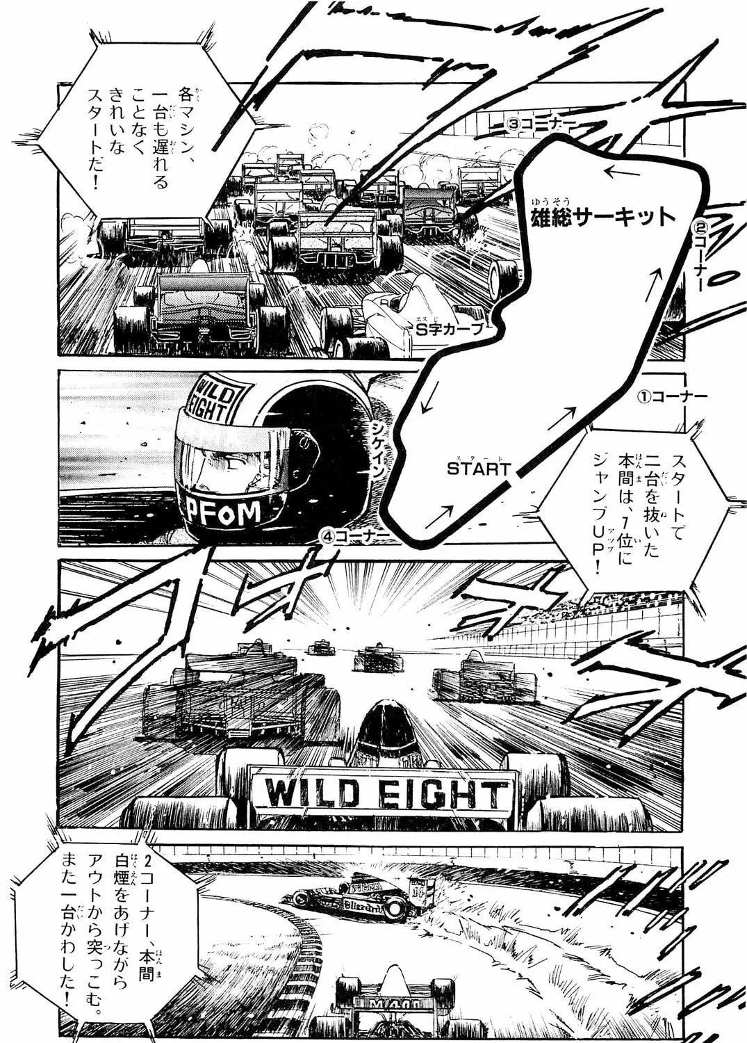 Accidents Chapter 11 page 11 - 