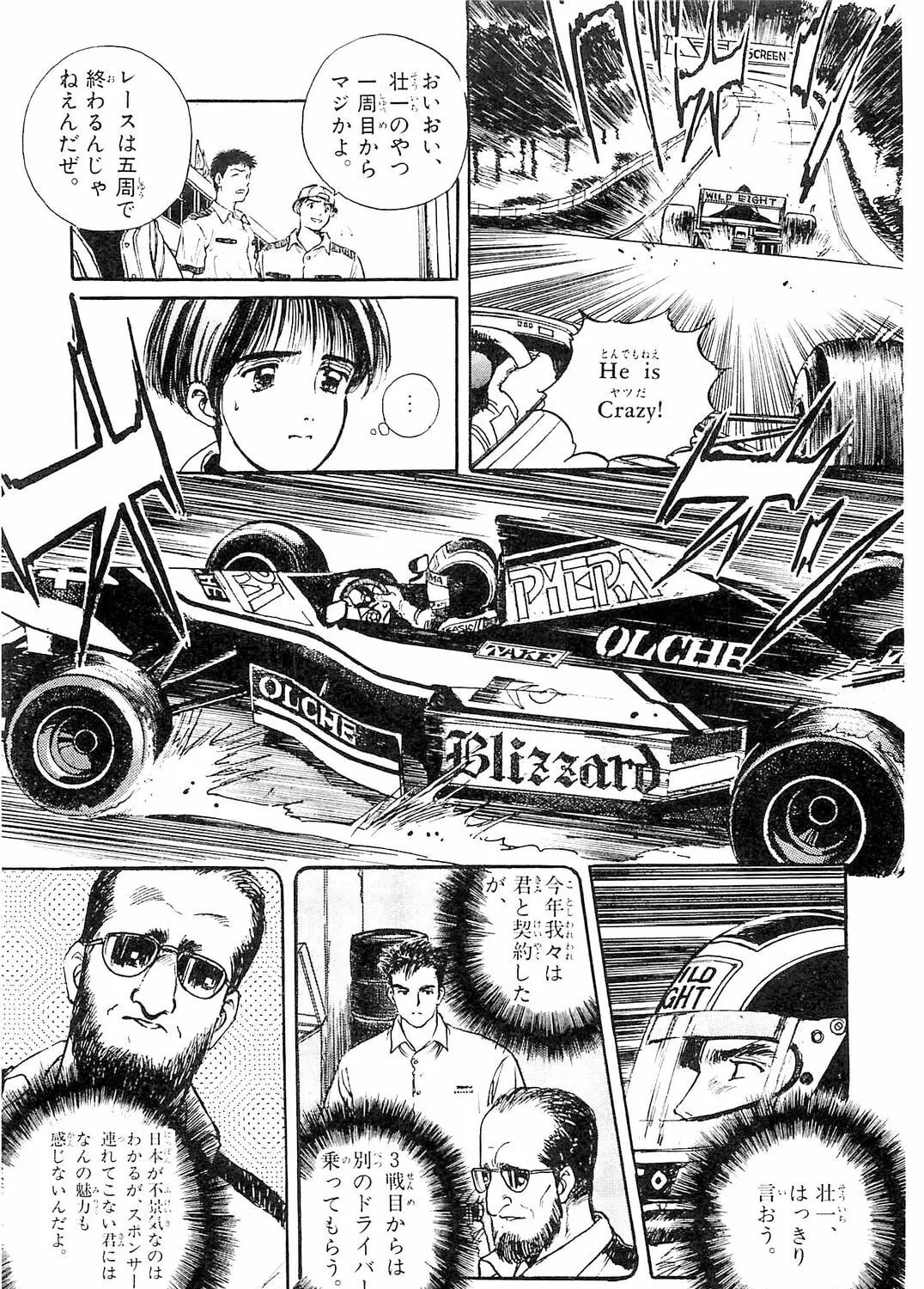 Accidents Chapter 11 page 13 - 