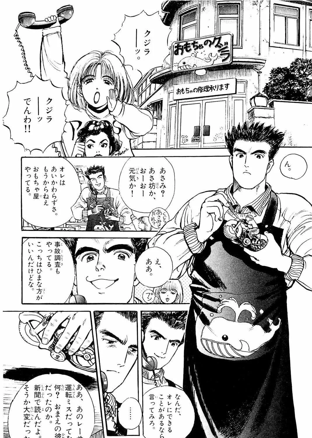 Accidents Chapter 11 page 35 - 
