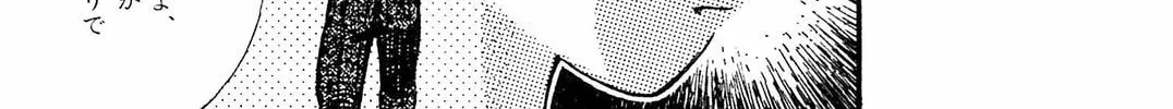 Accidents Chapter 12 page 22 - 