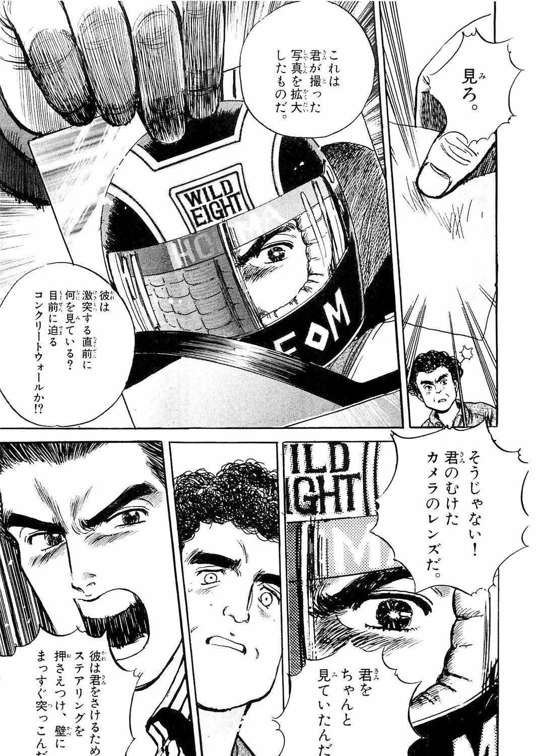 Accidents Chapter 13 page 23 - 