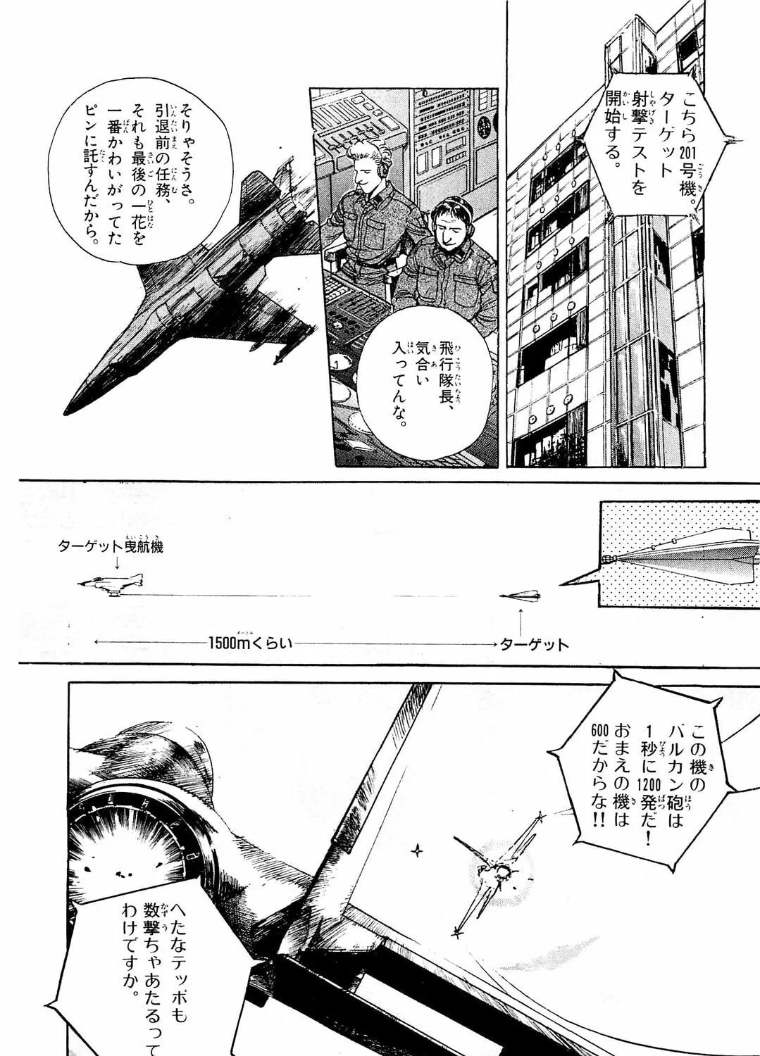 Accidents Chapter 14 page 7 - 