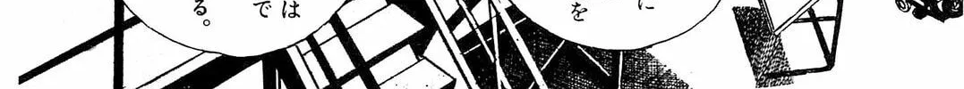 Accidents Chapter 15 page 16 - 