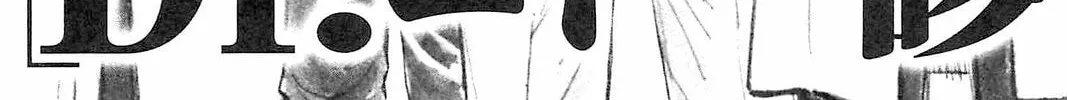 Accidents Chapter 18 page 46 - 