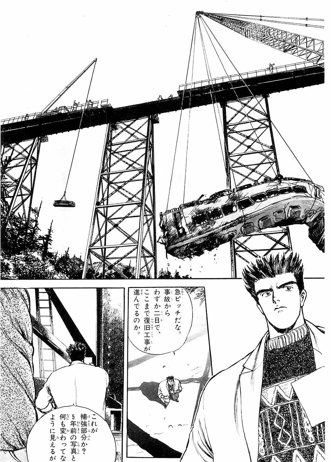 Accidents Chapter 9 page 25 - 