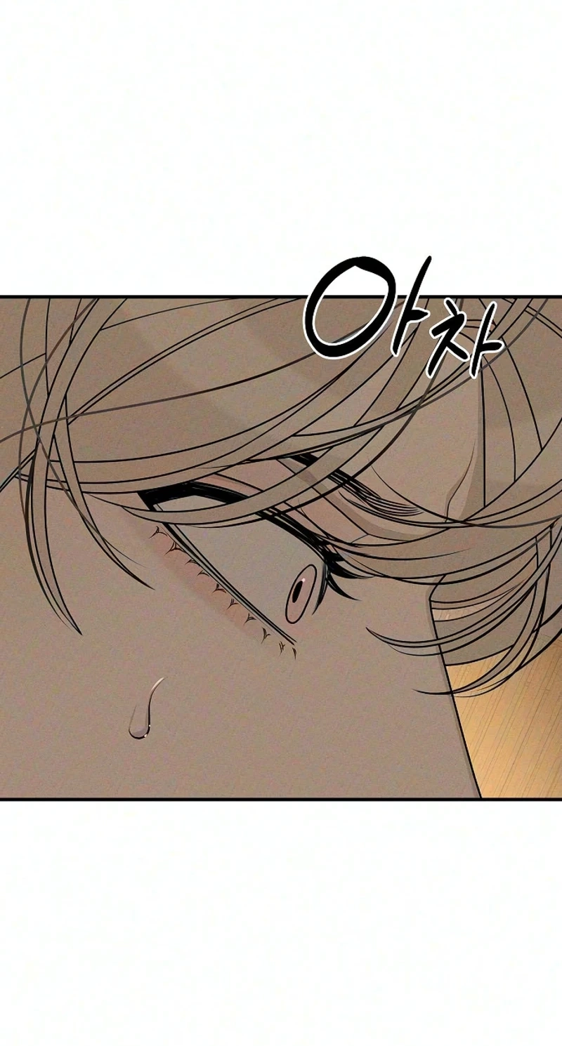 According to Their Own Instincts Chapter 30 page 148 - 