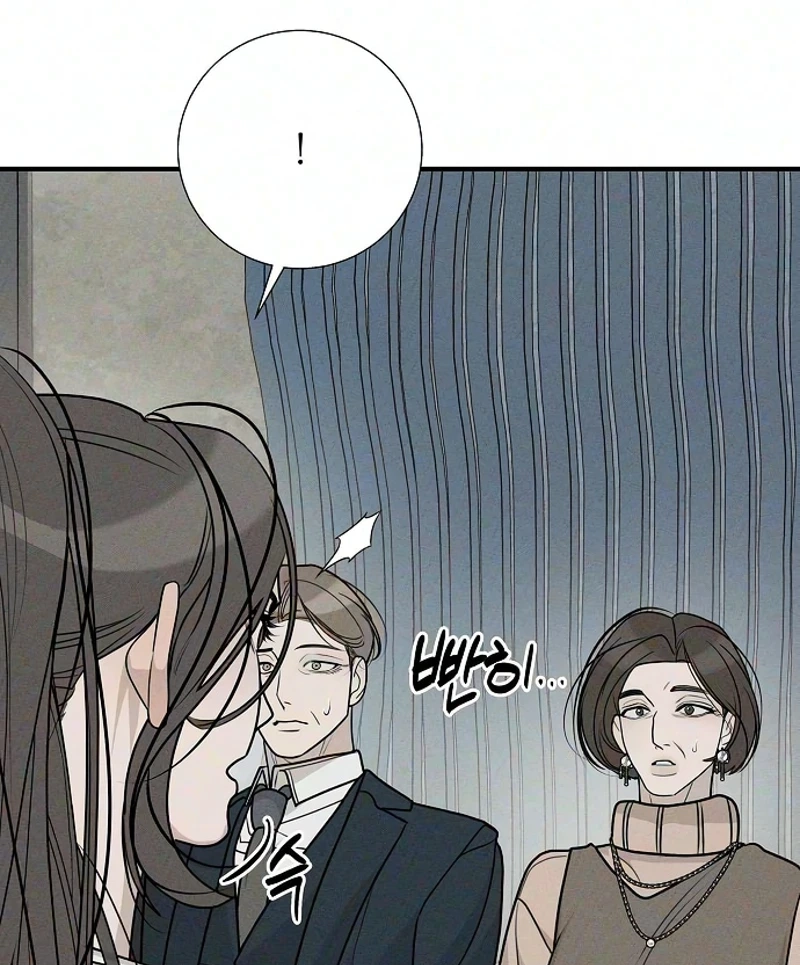 According to Their Own Instincts Chapter 30 page 16 - 