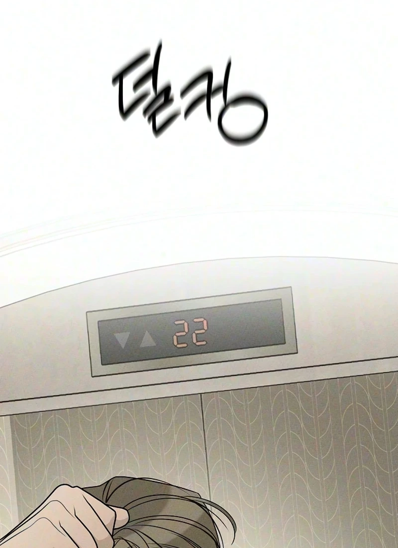 According to Their Own Instincts Chapter 30 page 99 - 