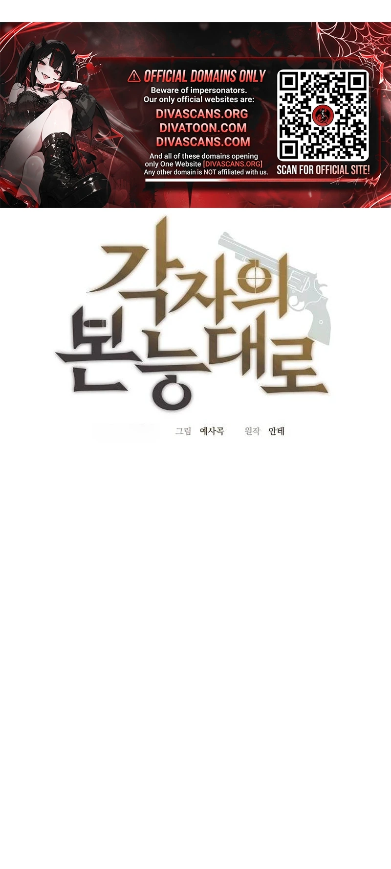 According to Their Own Instincts Chapter 31 page 30 - 