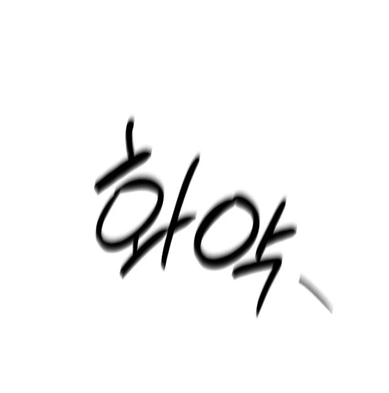 According to Their Own Instincts Chapter 31 page 73 - 
