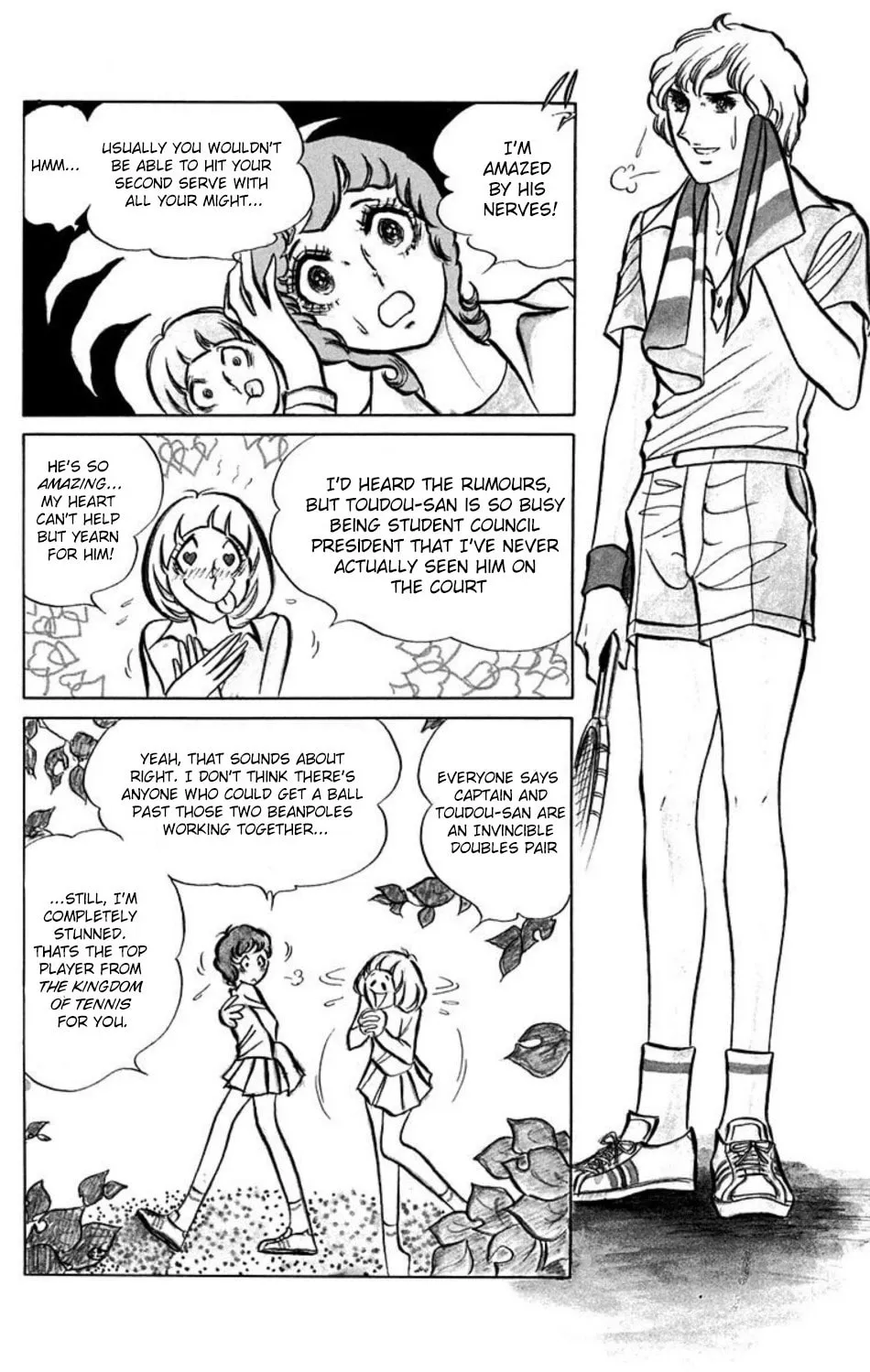 Ace o Nerae! Chapter 1 page 6 - 