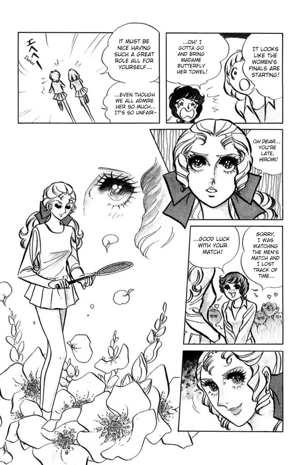 Ace o Nerae! Chapter 1 page 7 - 