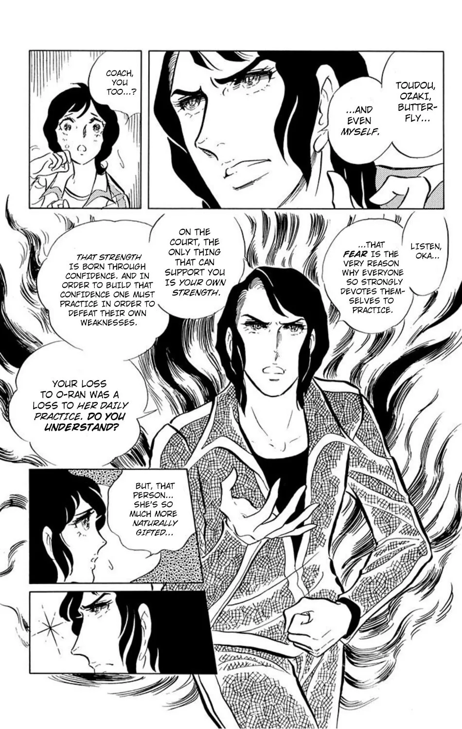 Ace o Nerae! Chapter 11 page 14 - 