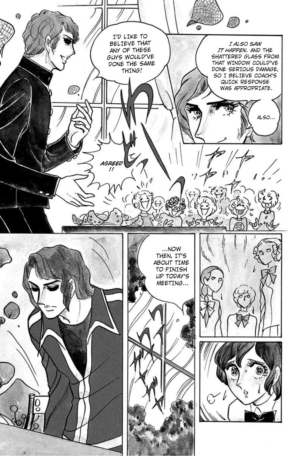 Ace o Nerae! Chapter 12 page 11 - 