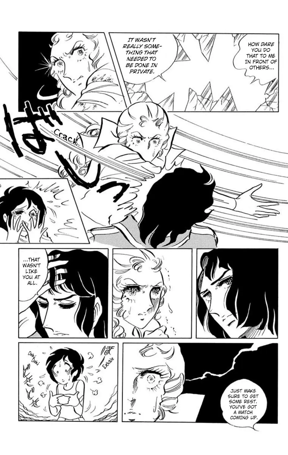 Ace o Nerae! Chapter 12 page 5 - 