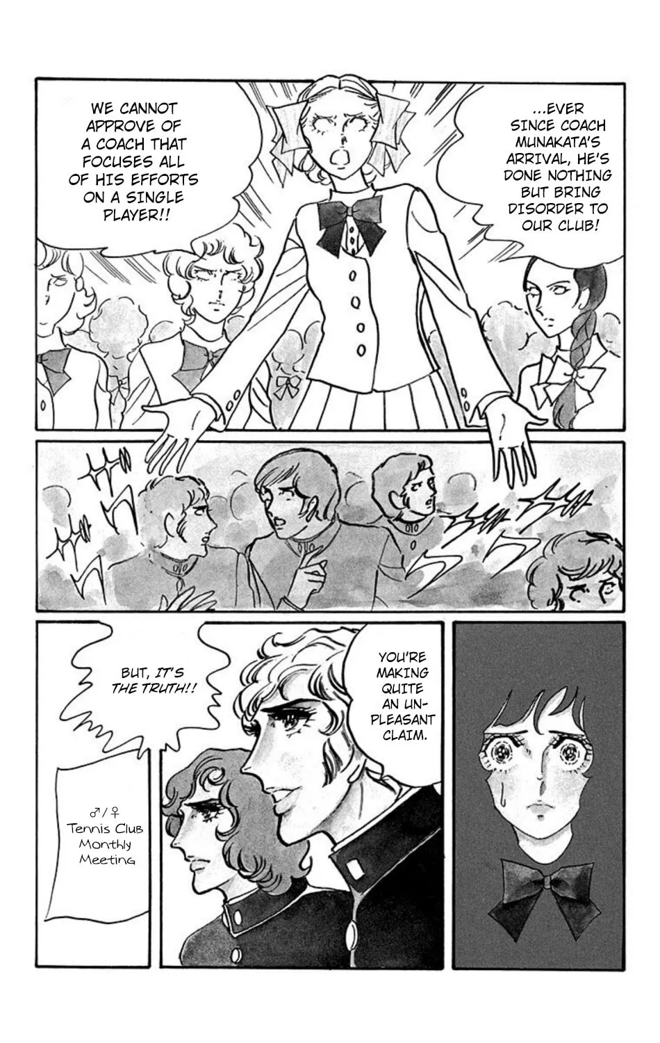 Ace o Nerae! Chapter 12 page 8 - 