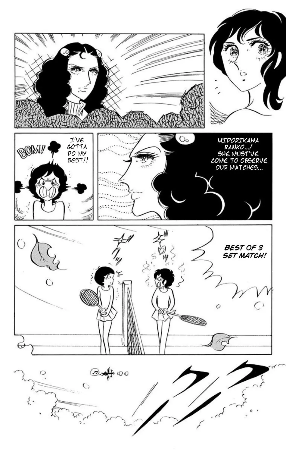 Ace o Nerae! Chapter 13 page 6 - 