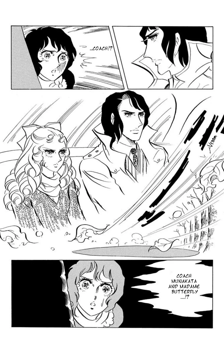 Ace o Nerae! Chapter 14 page 12 - 