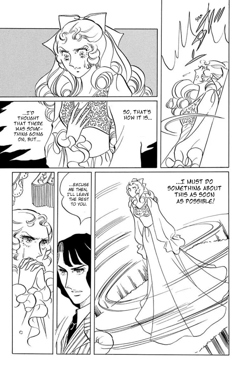 Ace o Nerae! Chapter 15 page 3 - 