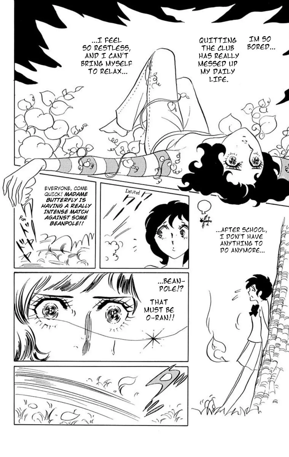 Ace o Nerae! Chapter 16 page 1 - 