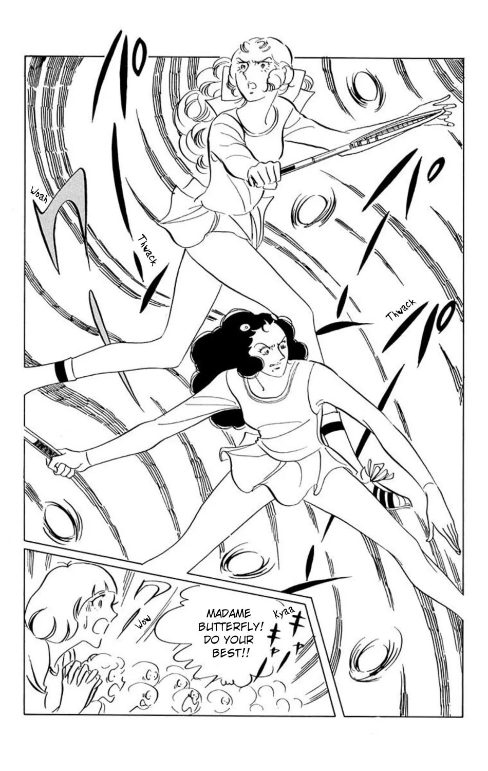 Ace o Nerae! Chapter 16 page 3 - 
