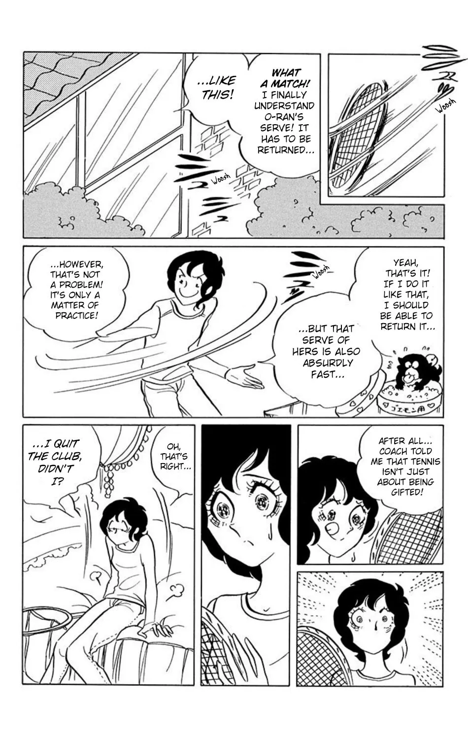 Ace o Nerae! Chapter 16 page 7 - 